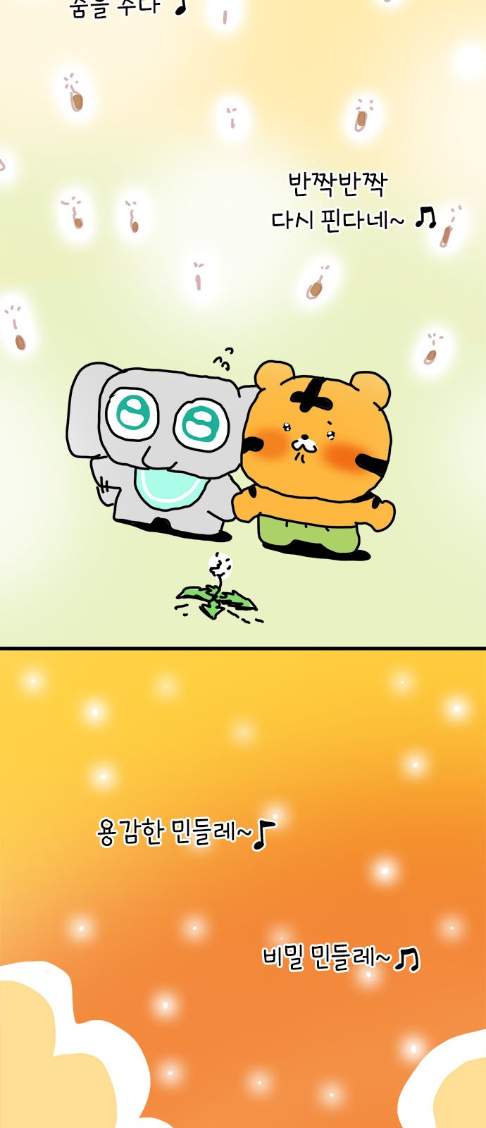 52 페이지