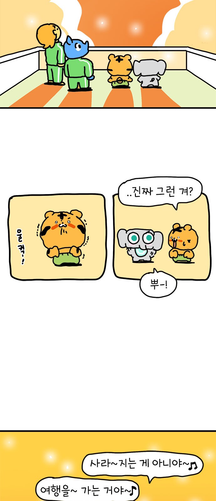 53 페이지