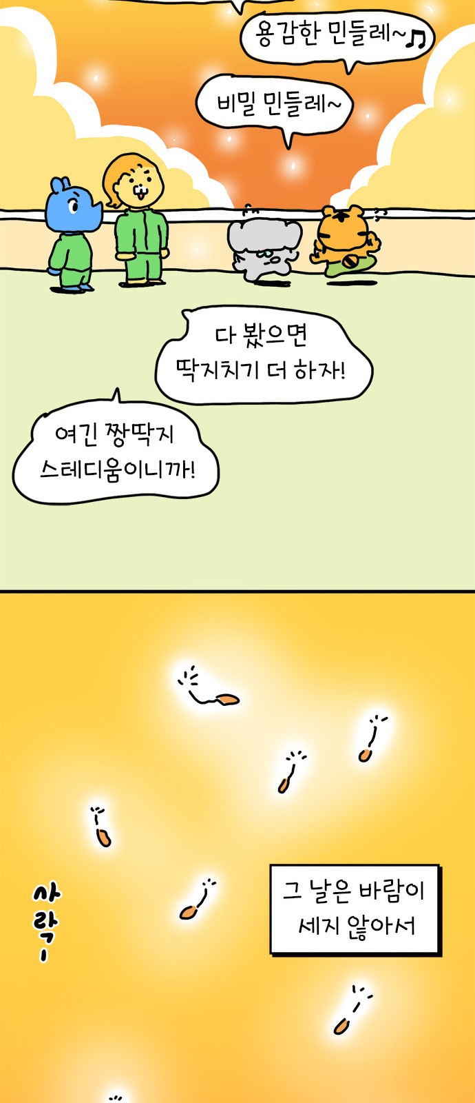 54 페이지