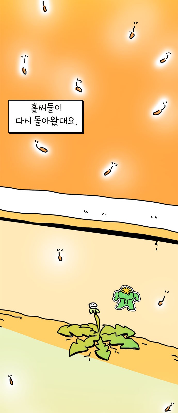 55 페이지