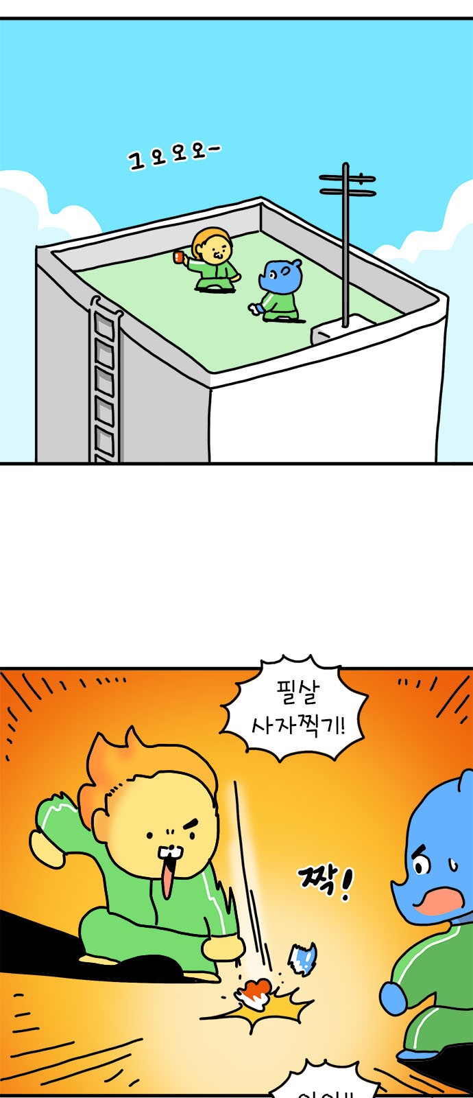 6 페이지
