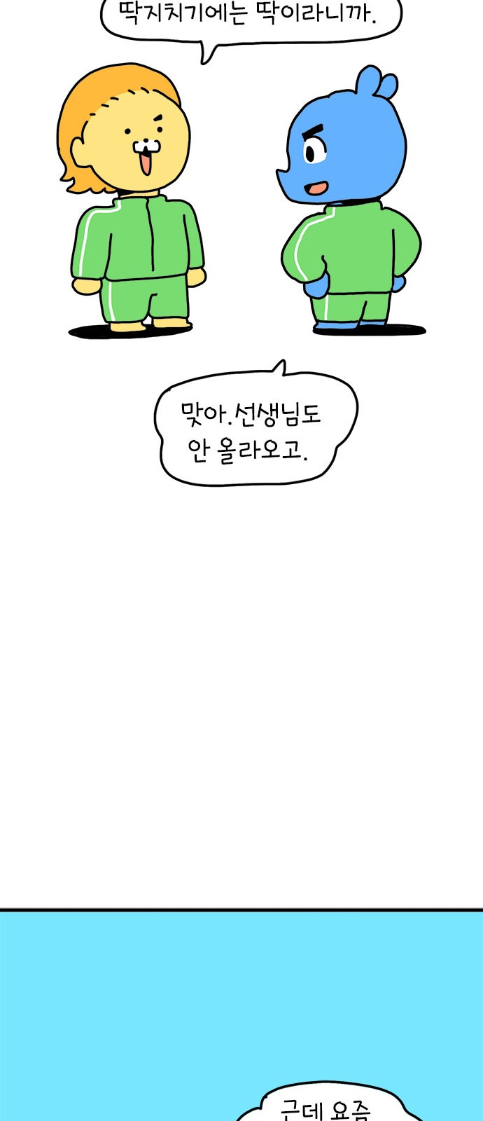 8 페이지