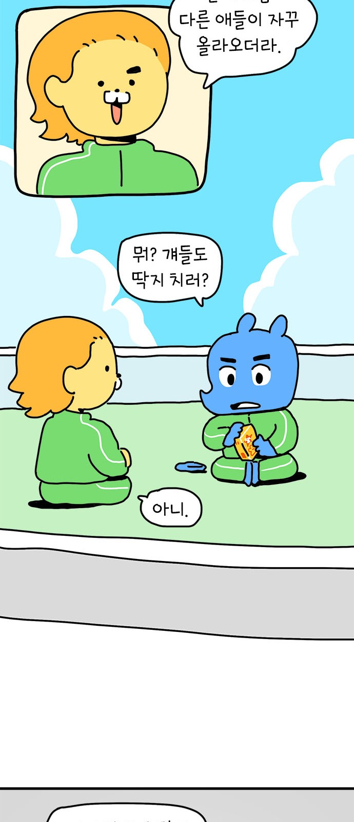 9 페이지