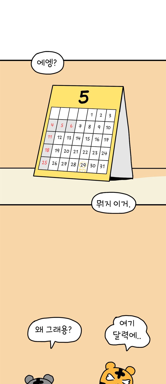 1 페이지