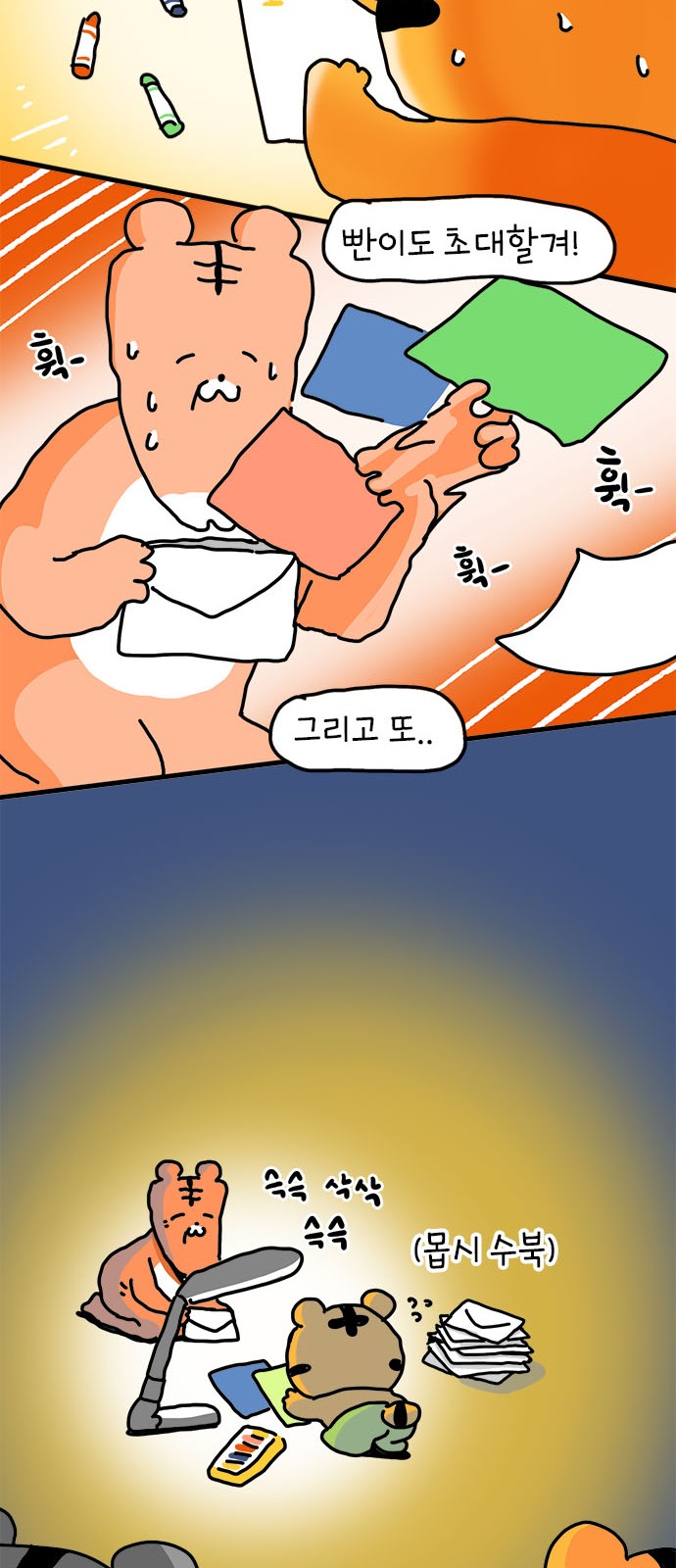 11 페이지