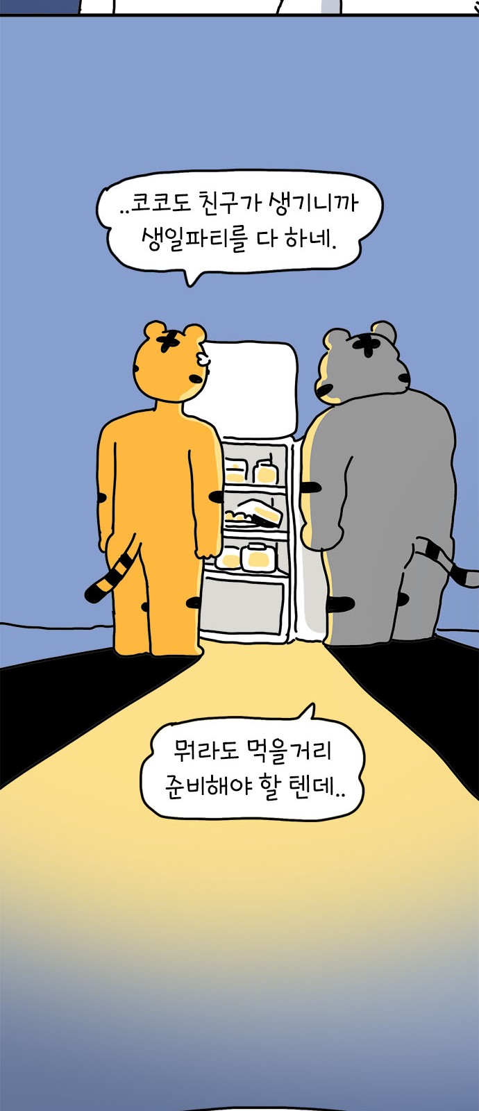 13 페이지