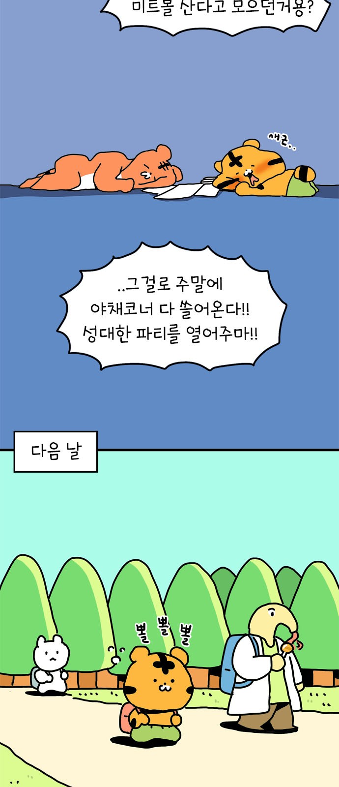 19 페이지