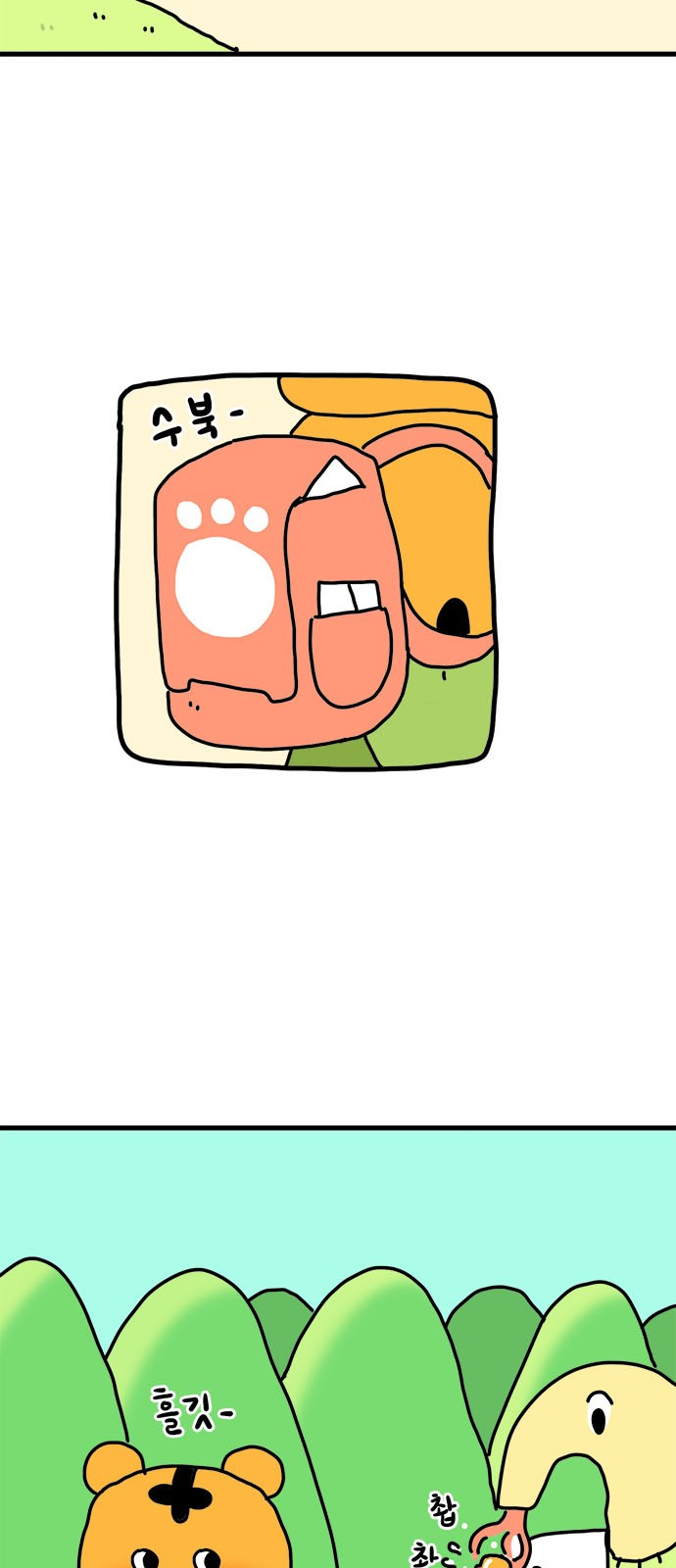 20 페이지