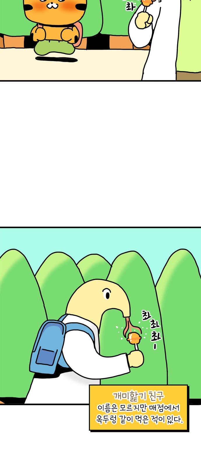 21 페이지