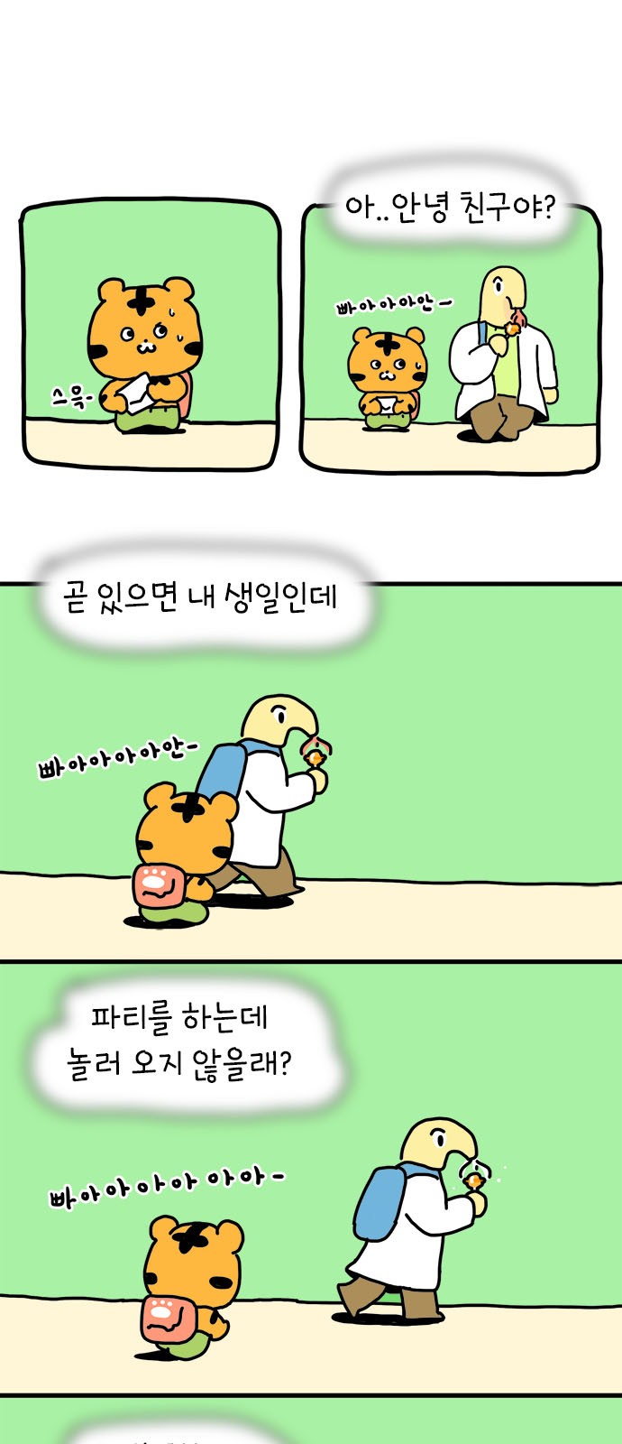 22 페이지