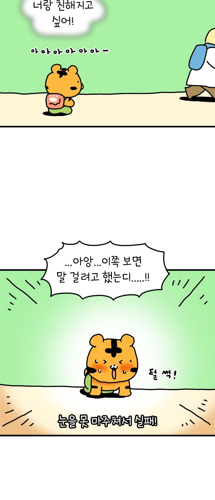 23 페이지
