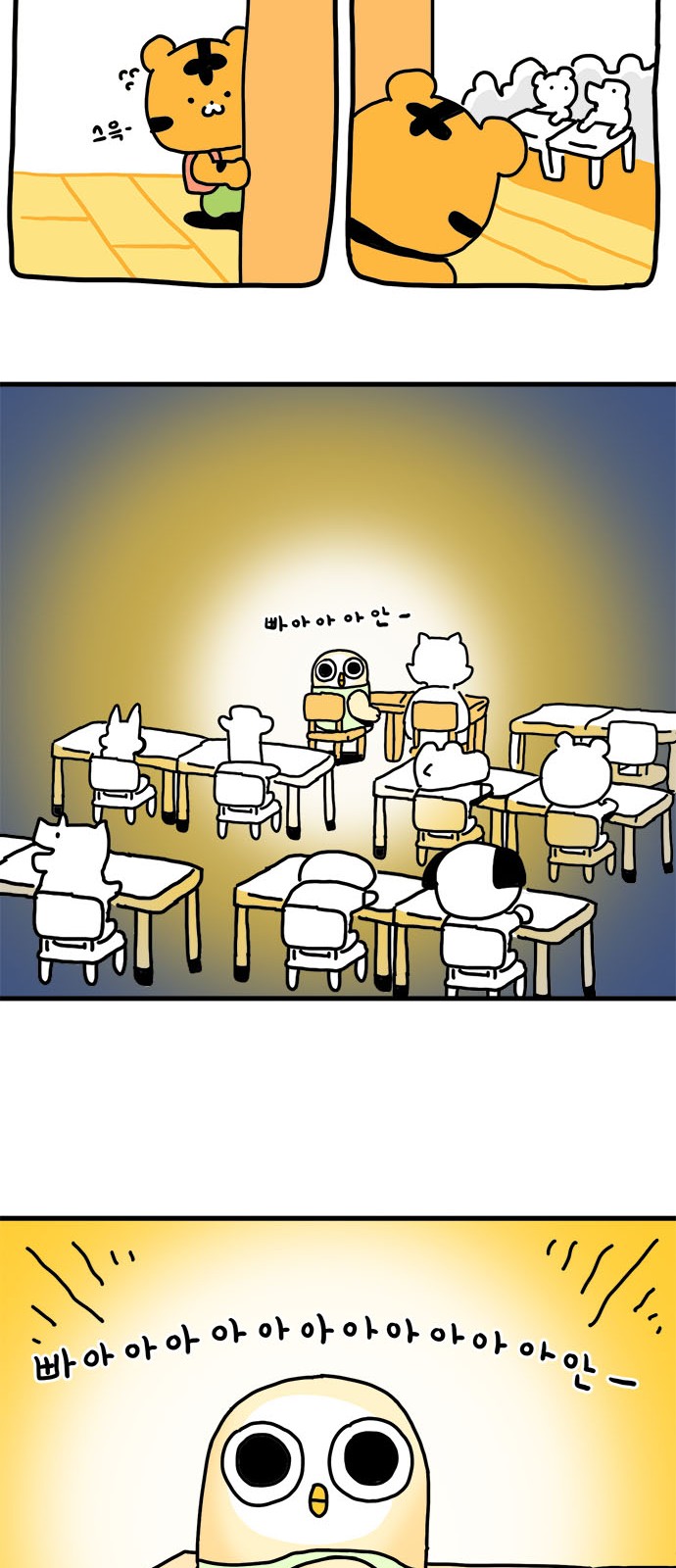 25 페이지