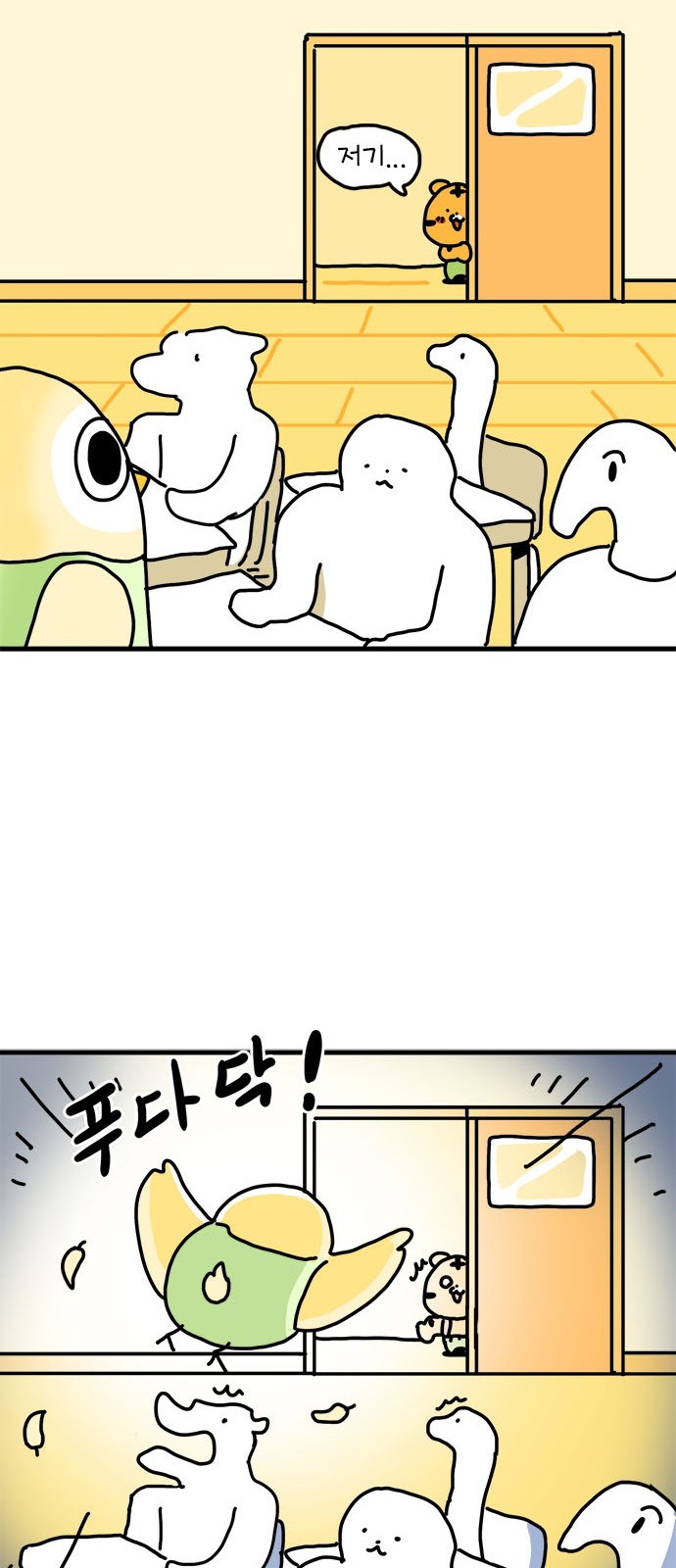 27 페이지