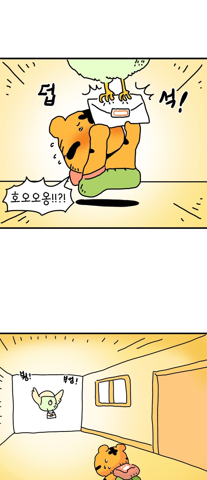 29 페이지