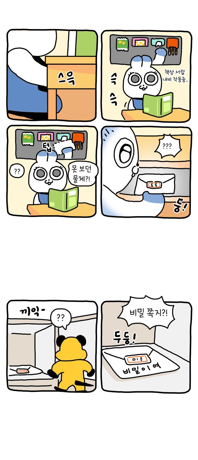 32 페이지