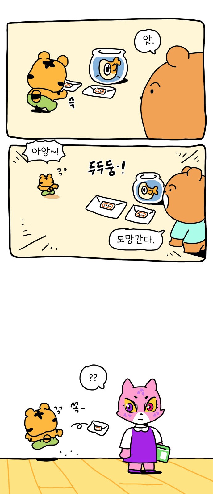 33 페이지