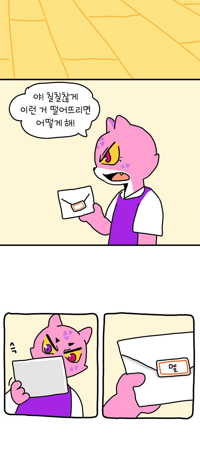 34 페이지