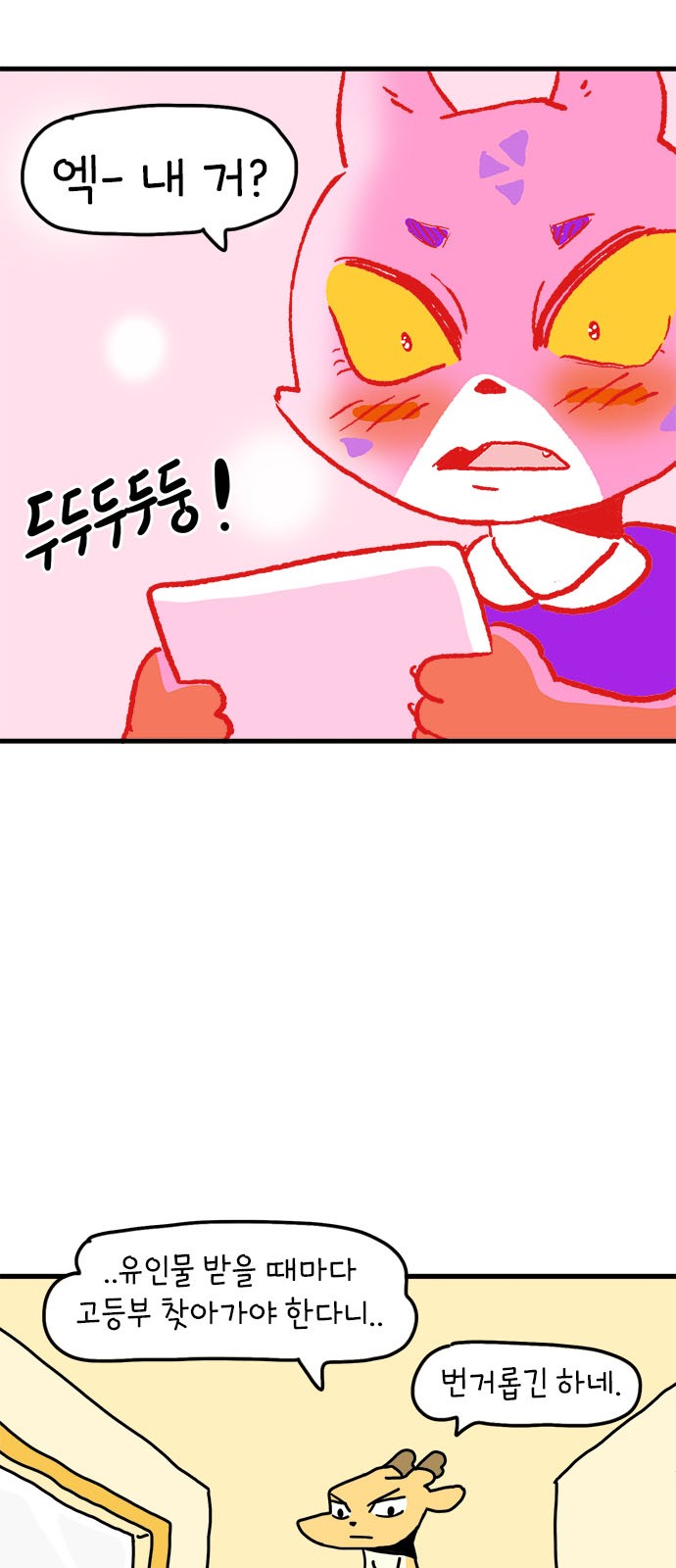 35 페이지