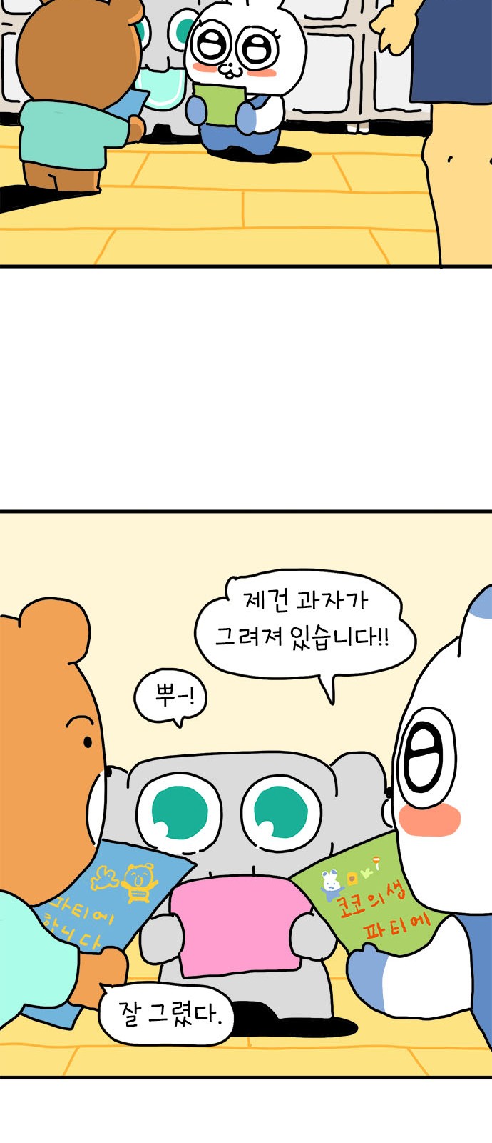 37 페이지