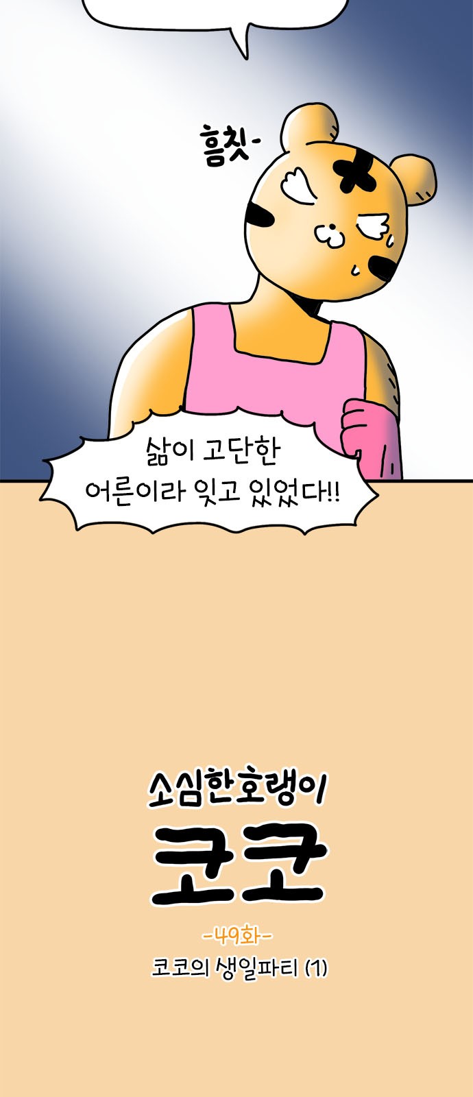 4 페이지