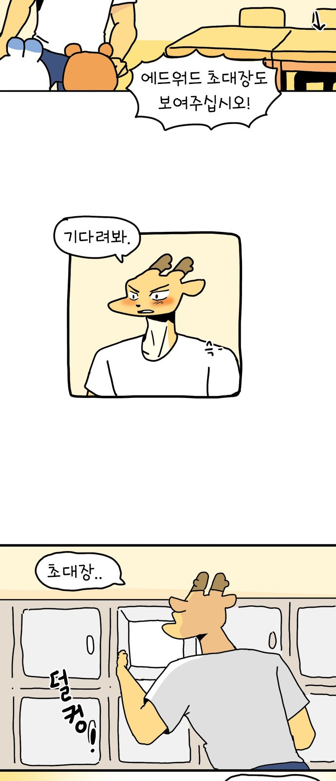 40 페이지