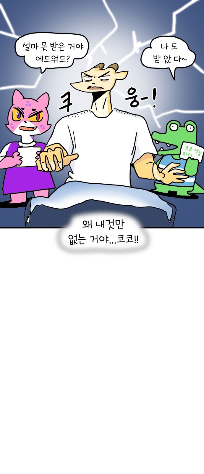 42 페이지