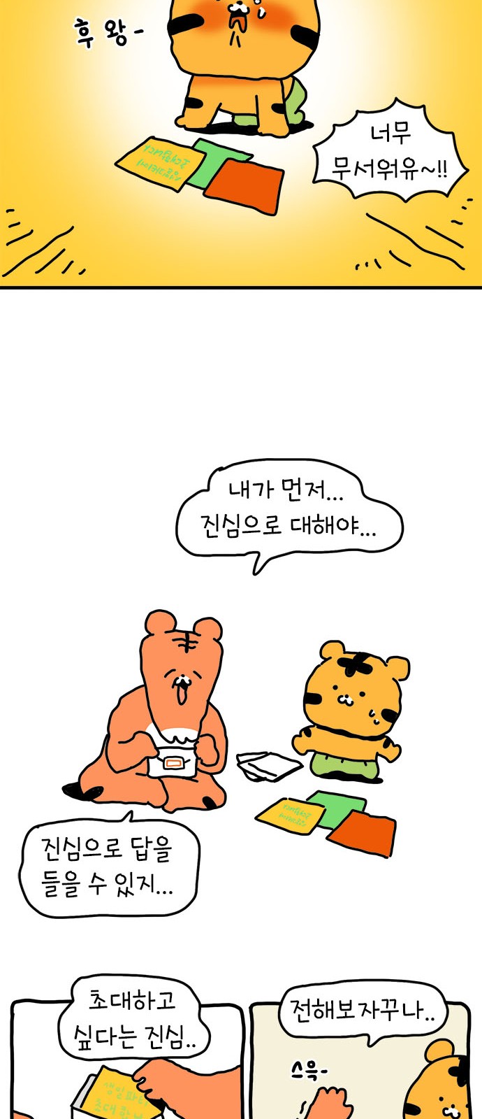 9 페이지