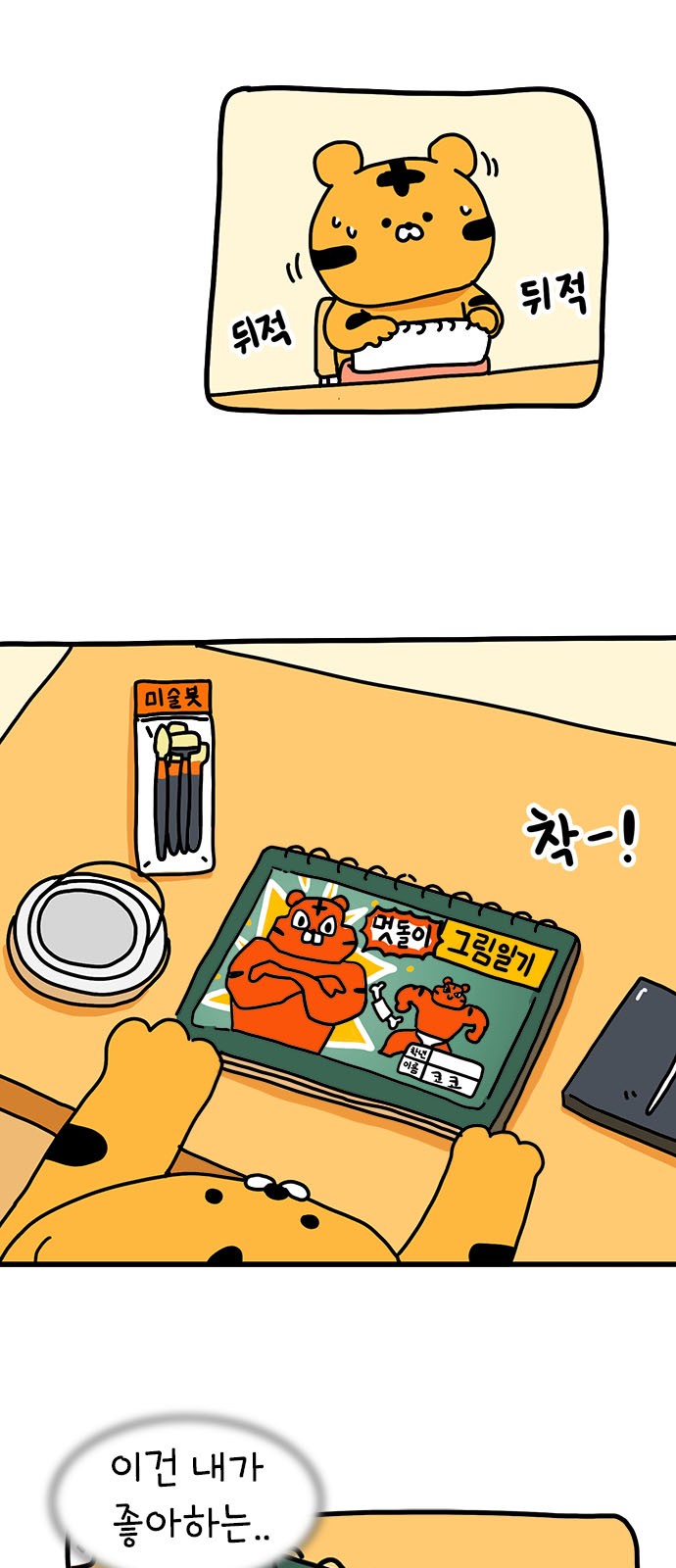10 페이지