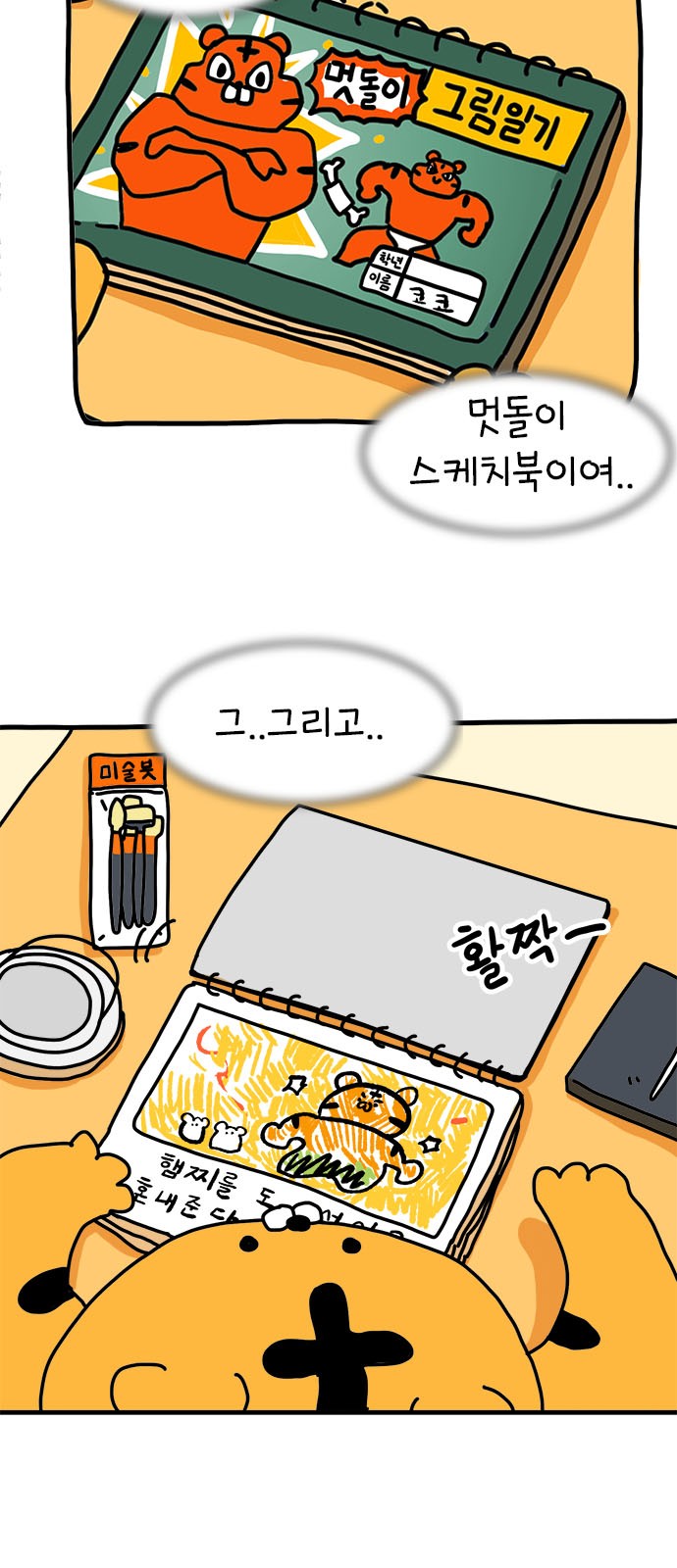 11 페이지