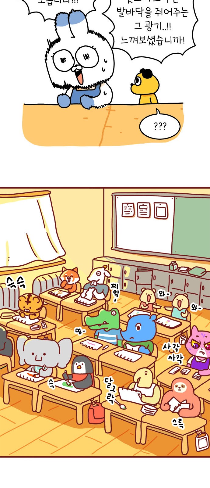 17 페이지