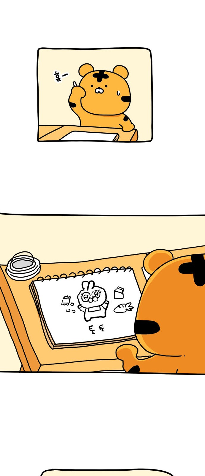 18 페이지