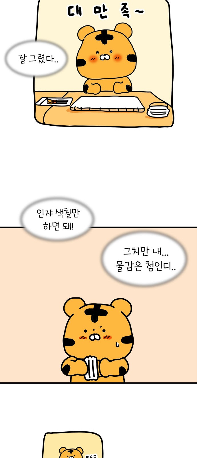 19 페이지