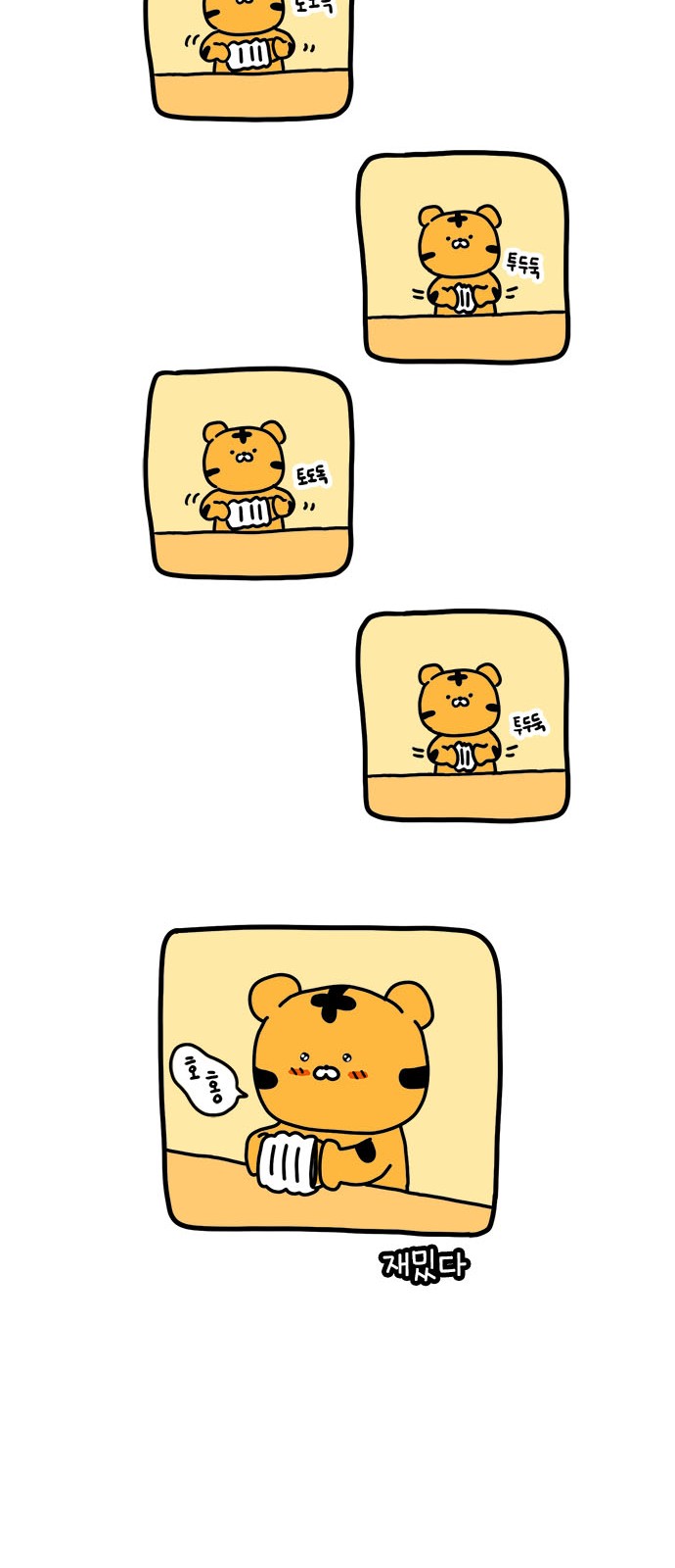 20 페이지