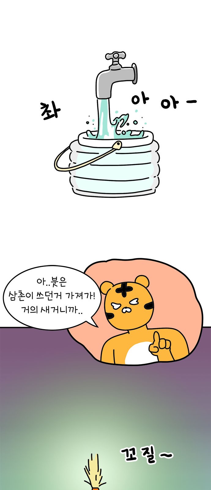 21 페이지