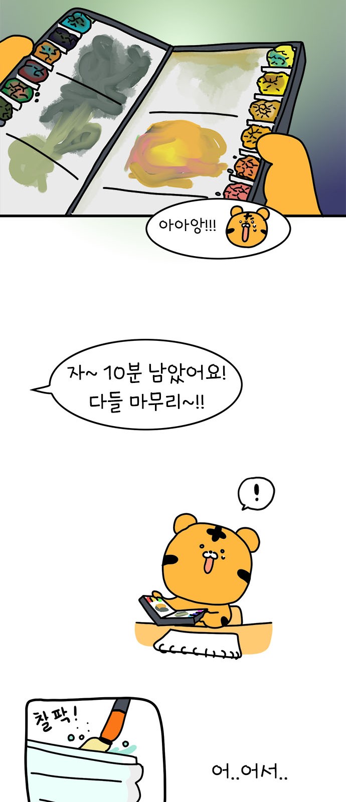 23 페이지