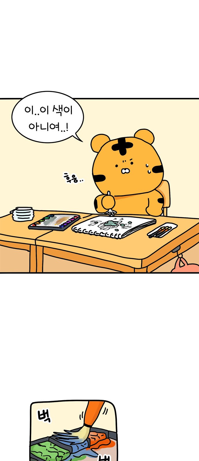 26 페이지