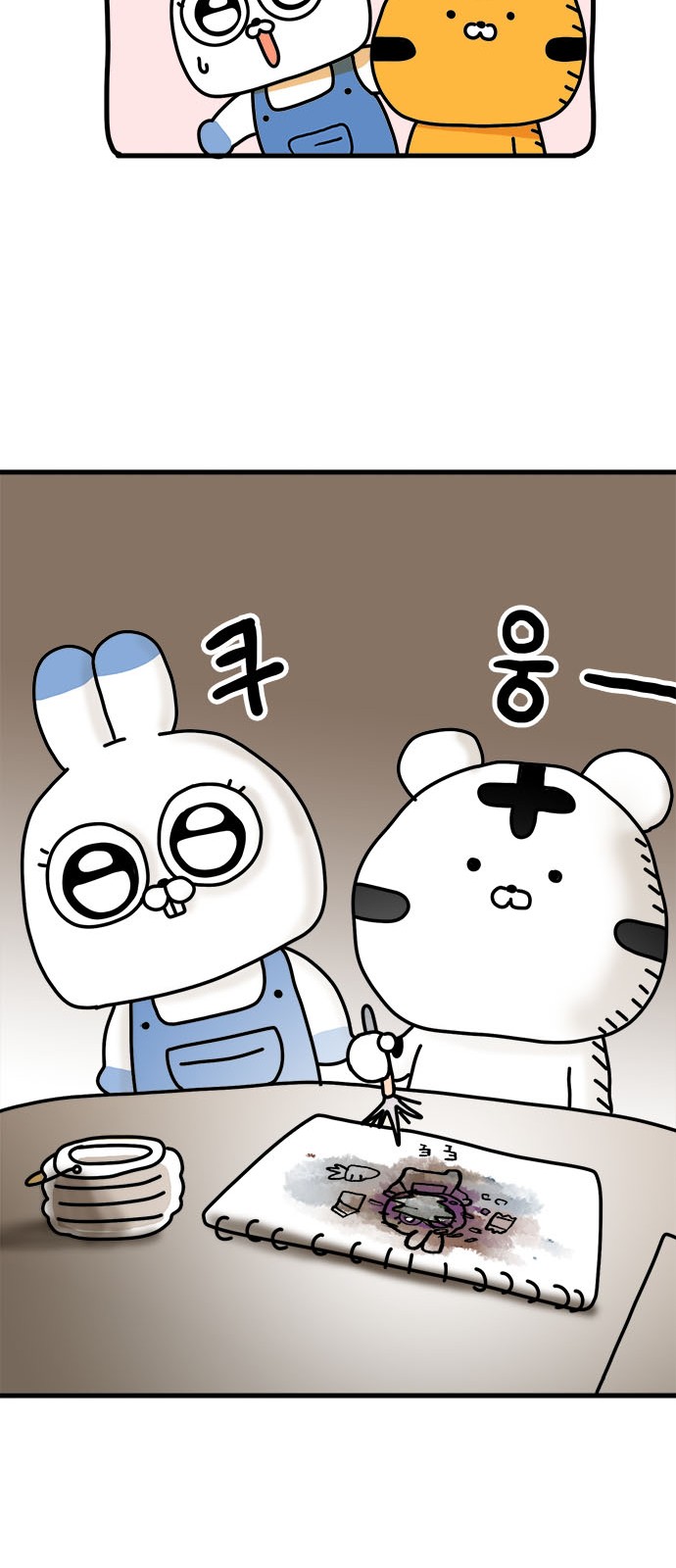 29 페이지