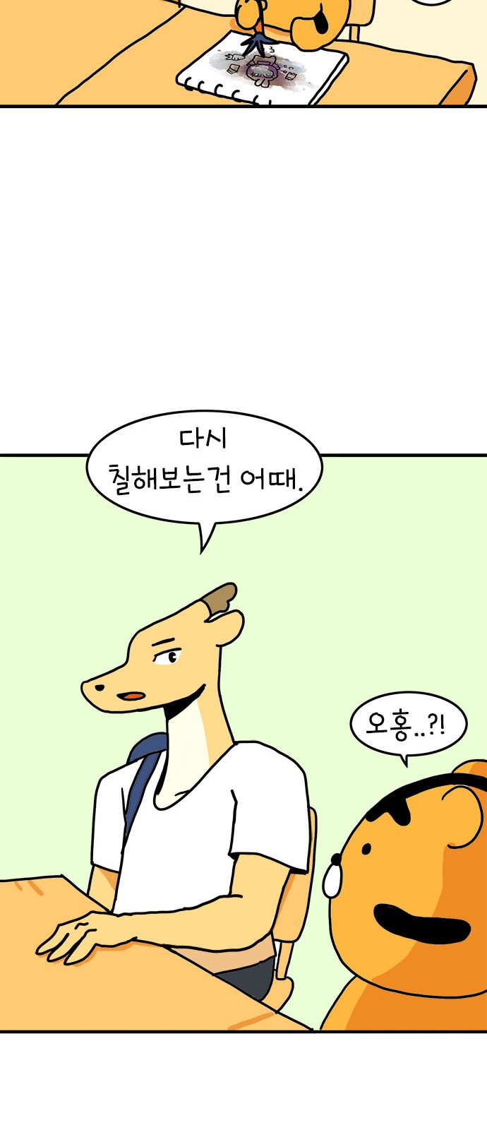 33 페이지