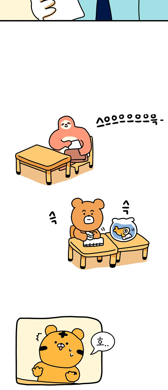 9 페이지