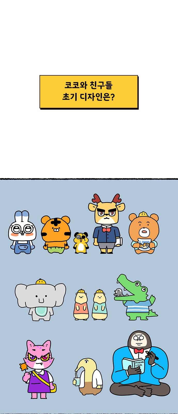20 페이지
