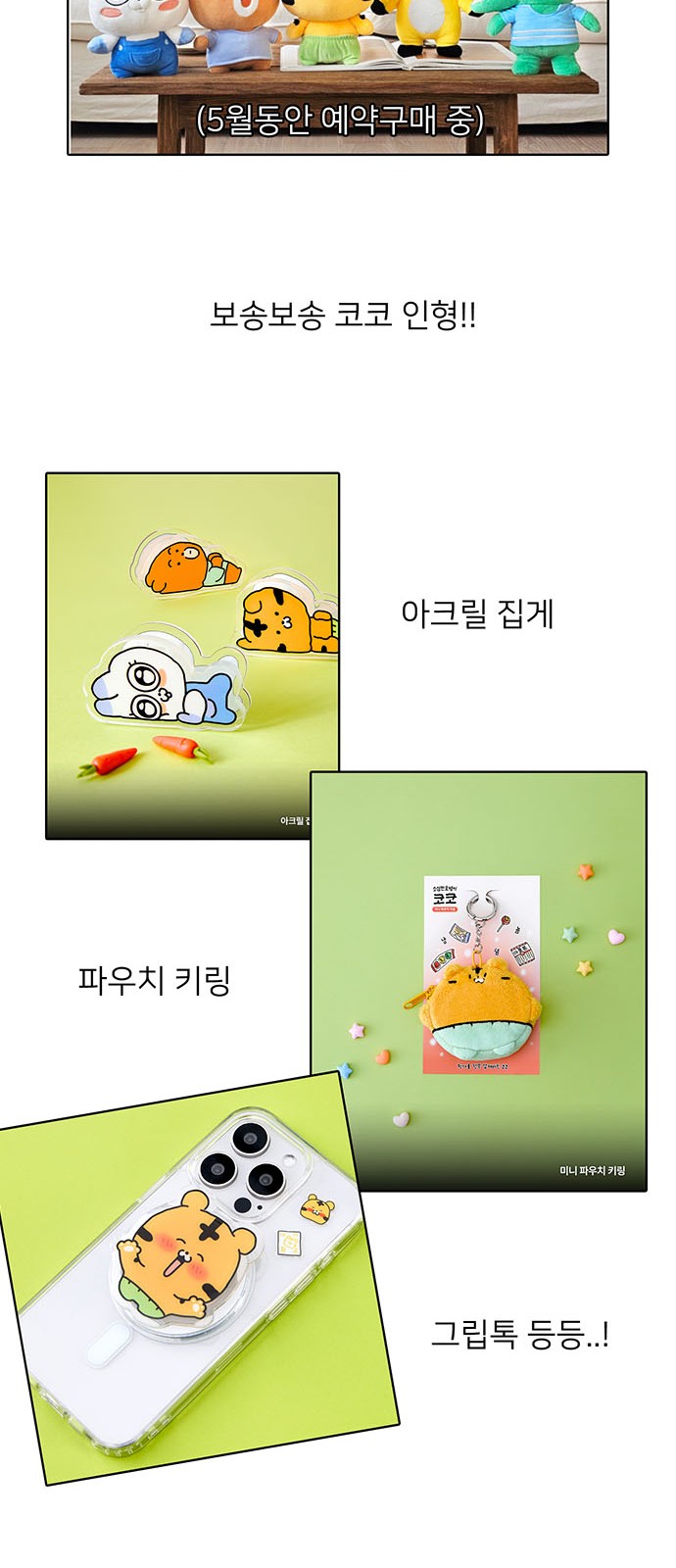 25 페이지