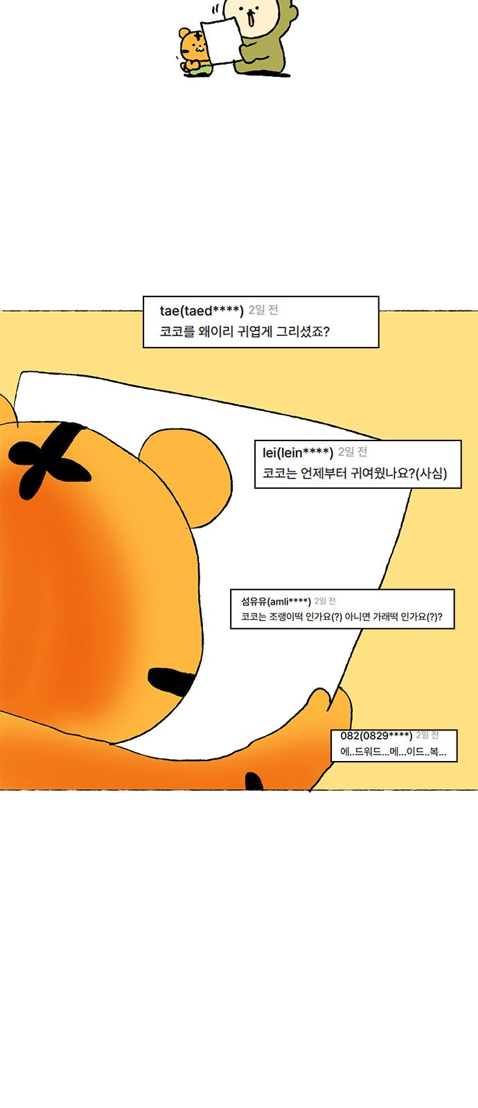 3 페이지