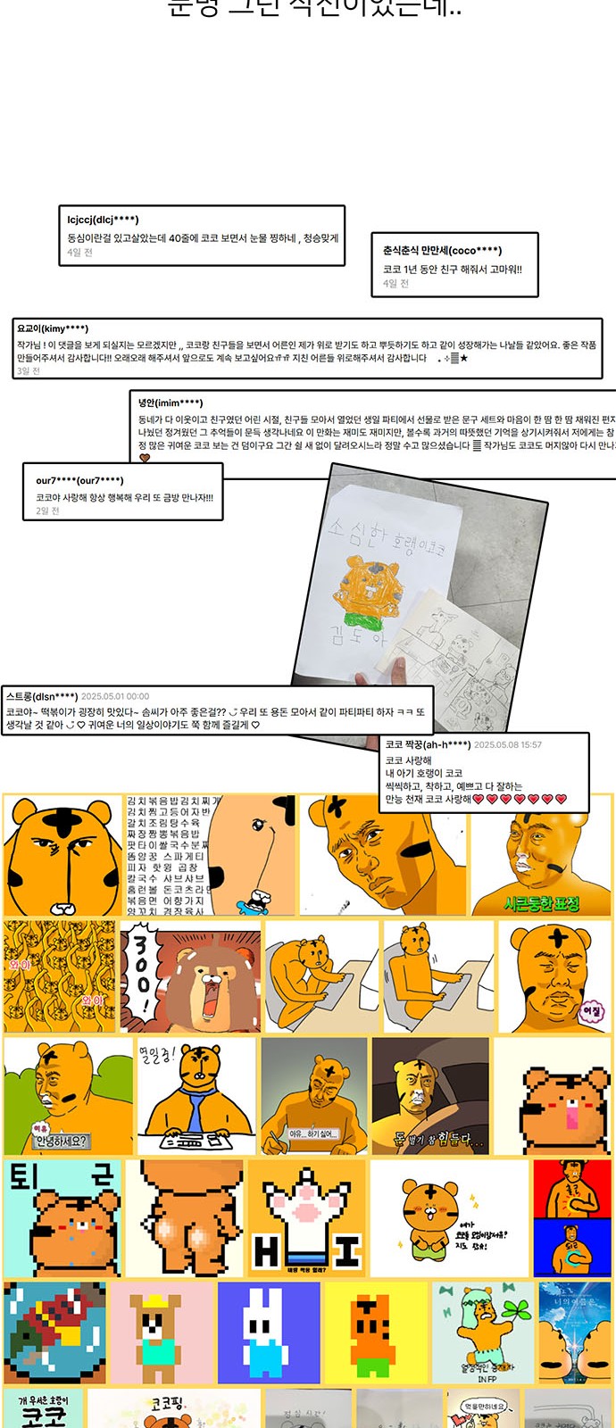 30 페이지