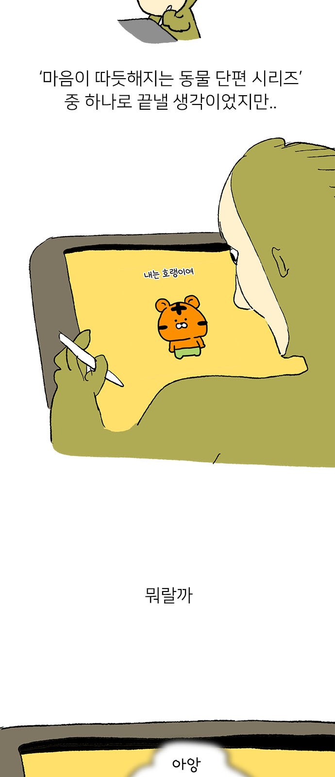 6 페이지