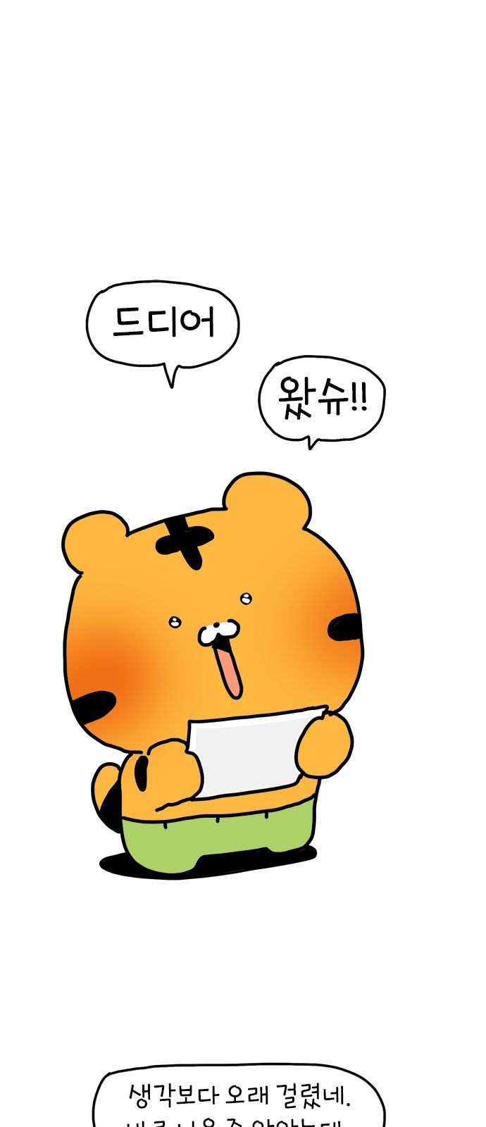 1 페이지