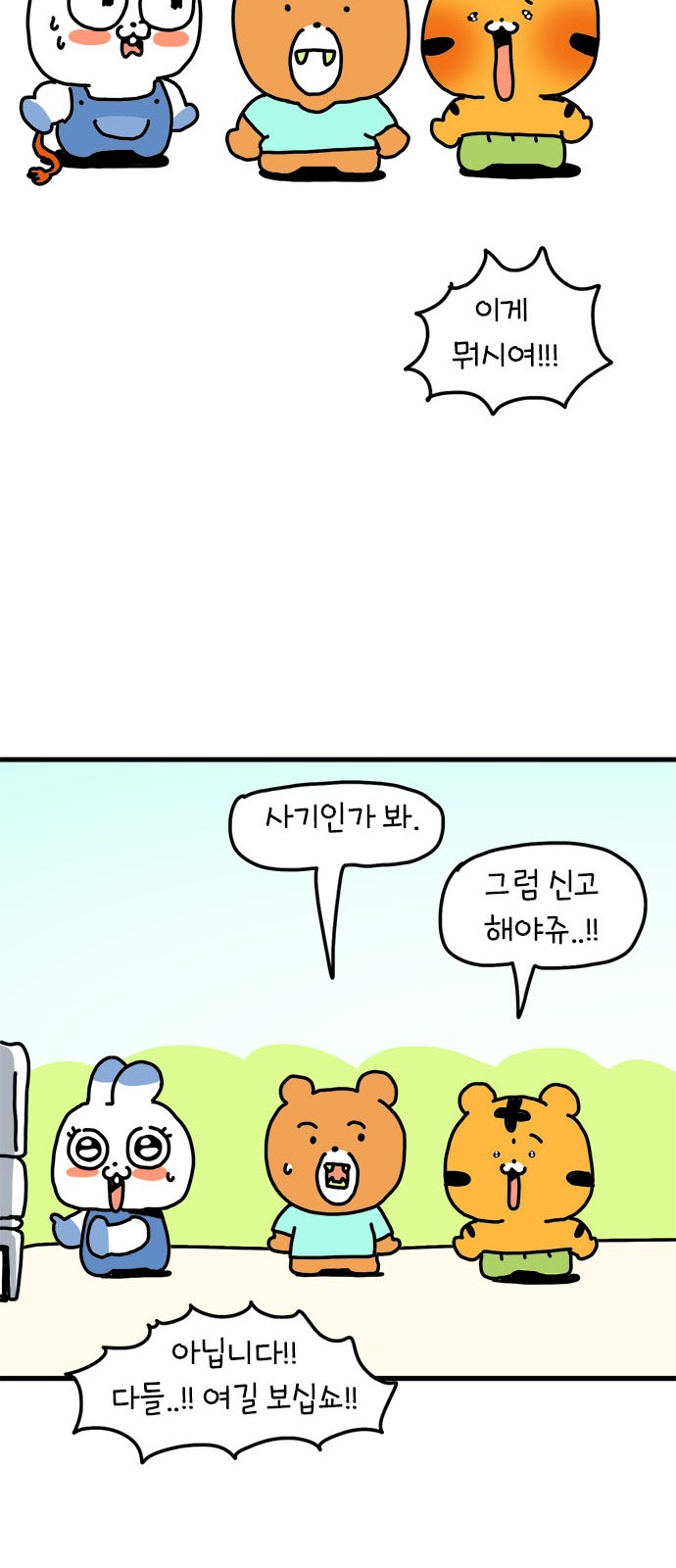15 페이지