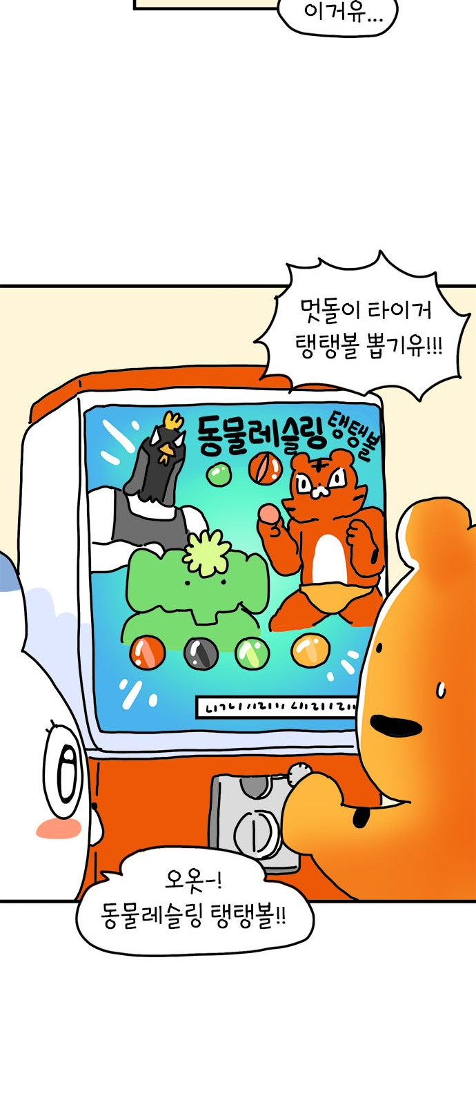 18 페이지
