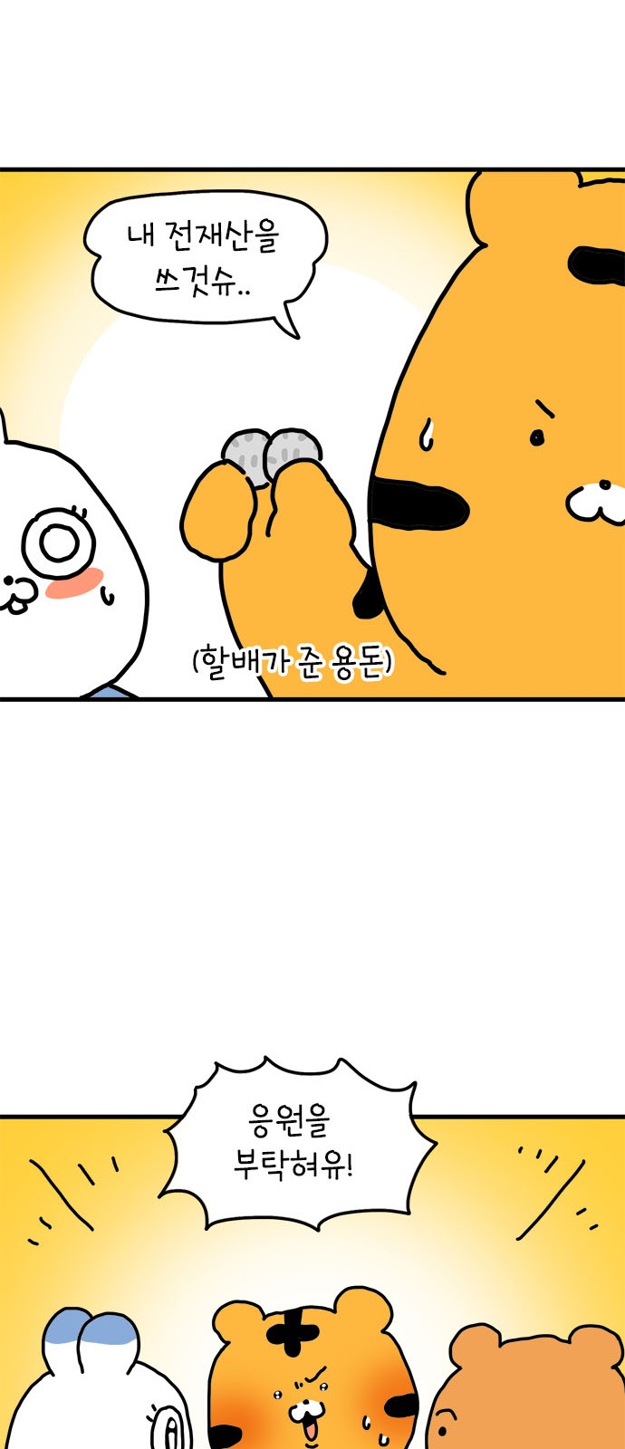 19 페이지