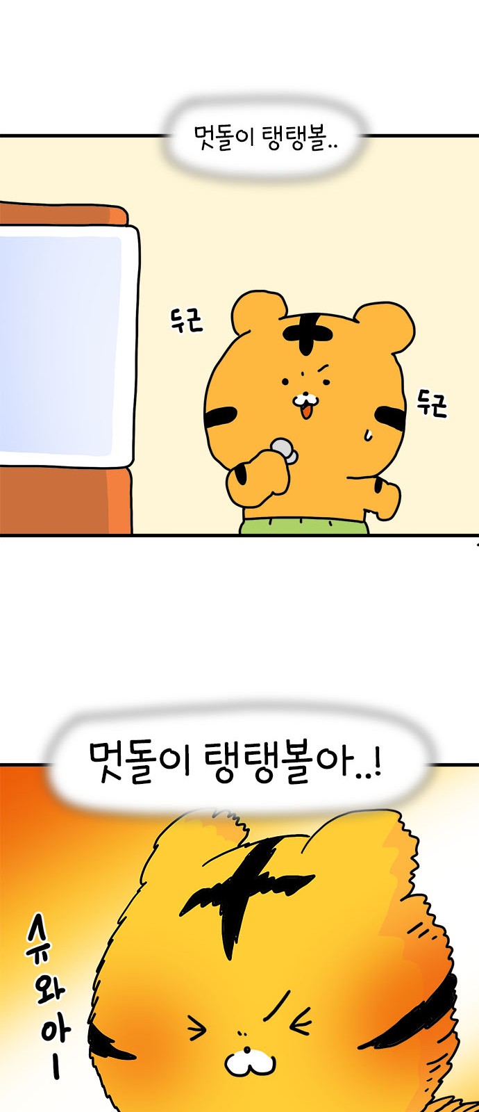 21 페이지