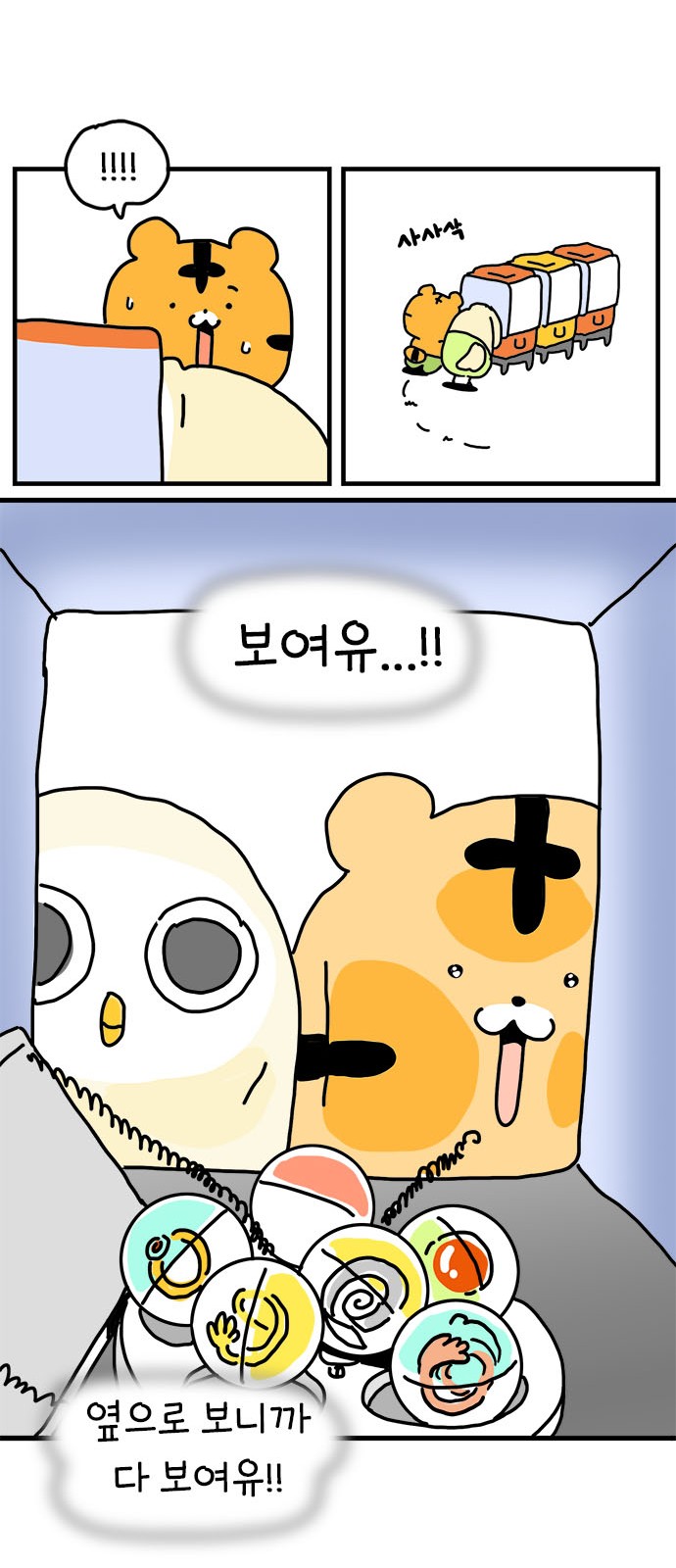 24 페이지
